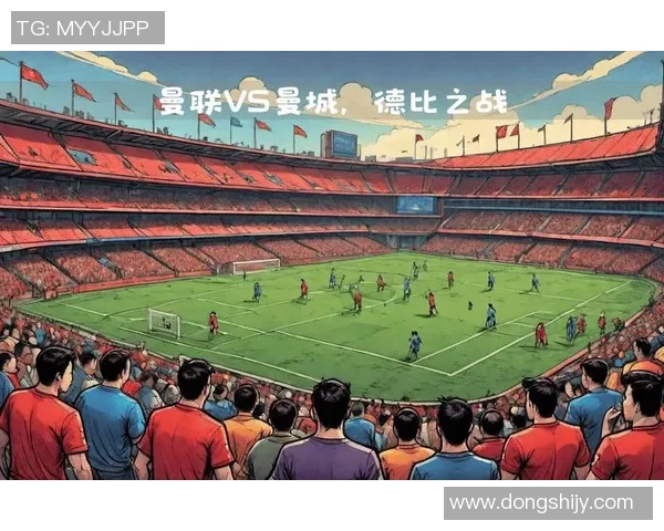 意甲激战：多特蒙德逆转曼城4-3全场沸腾瞬间回顾与分析