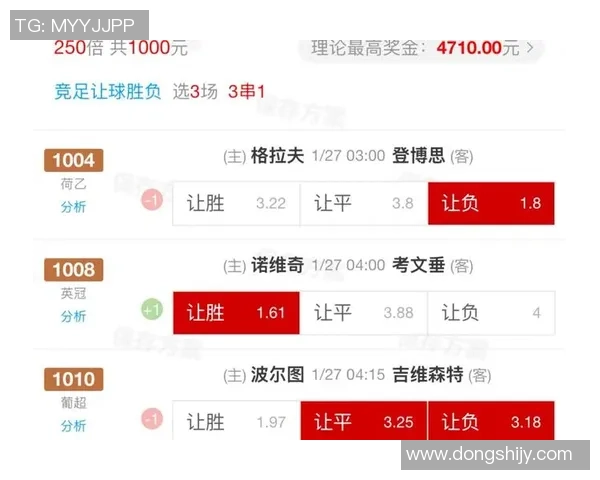意甲激战曼联与波尔图平局点球大战点燃全场激情与悬念 意甲激战曼联与波尔图平局点球大战点燃全场激情与悬念
